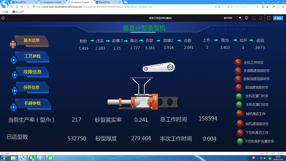 乐天堂fun88·(中国)官方网站